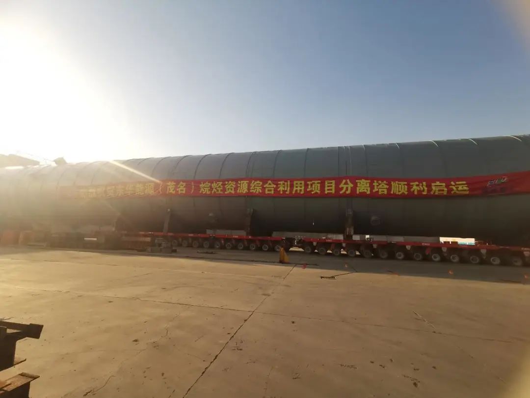 世界级重大装备制造基地,世界级装备军用