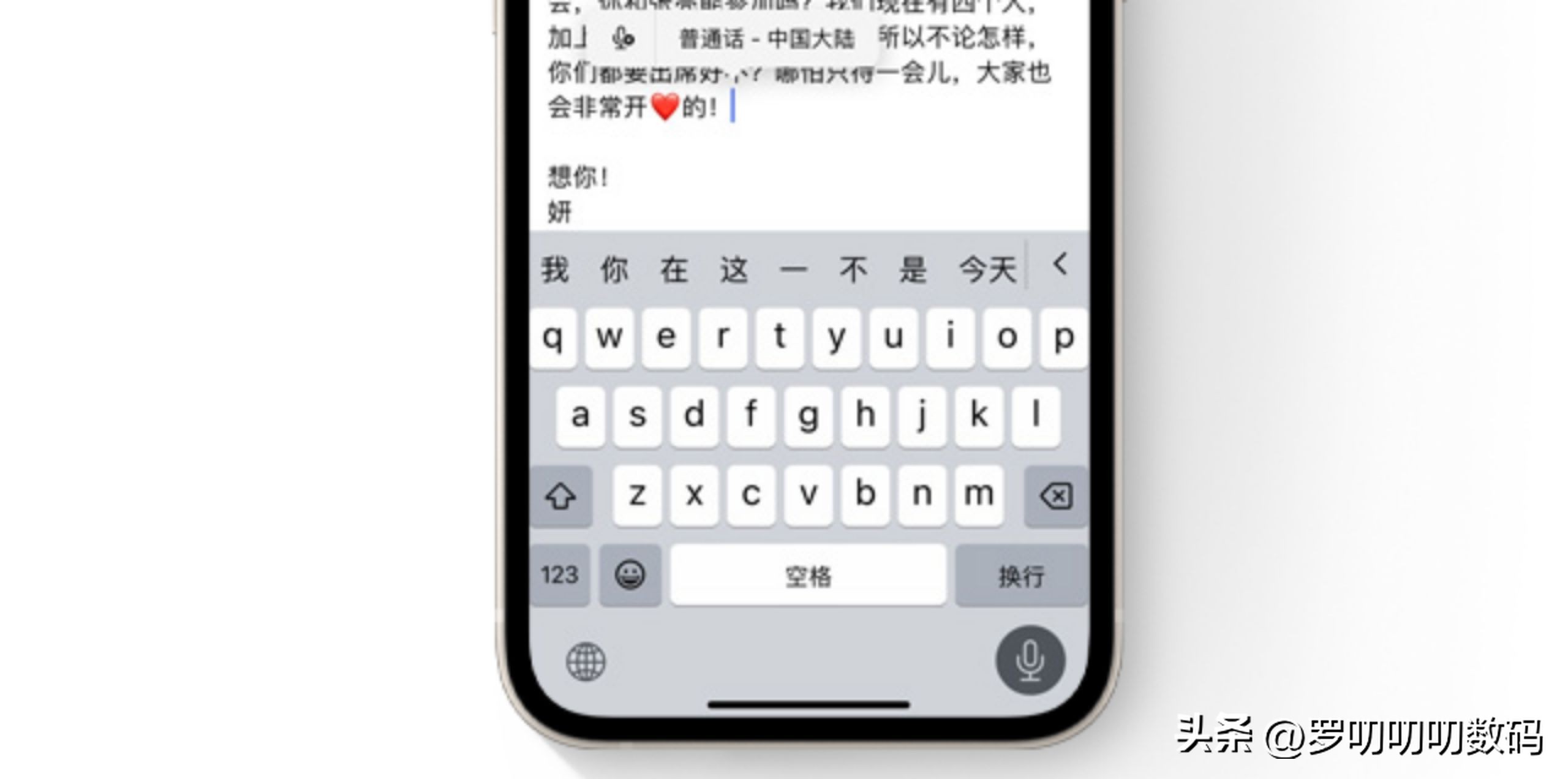 全网最全,iOS16正式版48个新功能,还在纠结是否升级的看过来