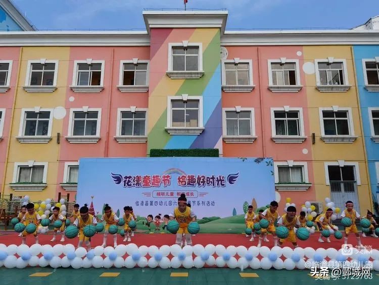 四完小六一儿童节活动,临漳幼儿园六一儿童节