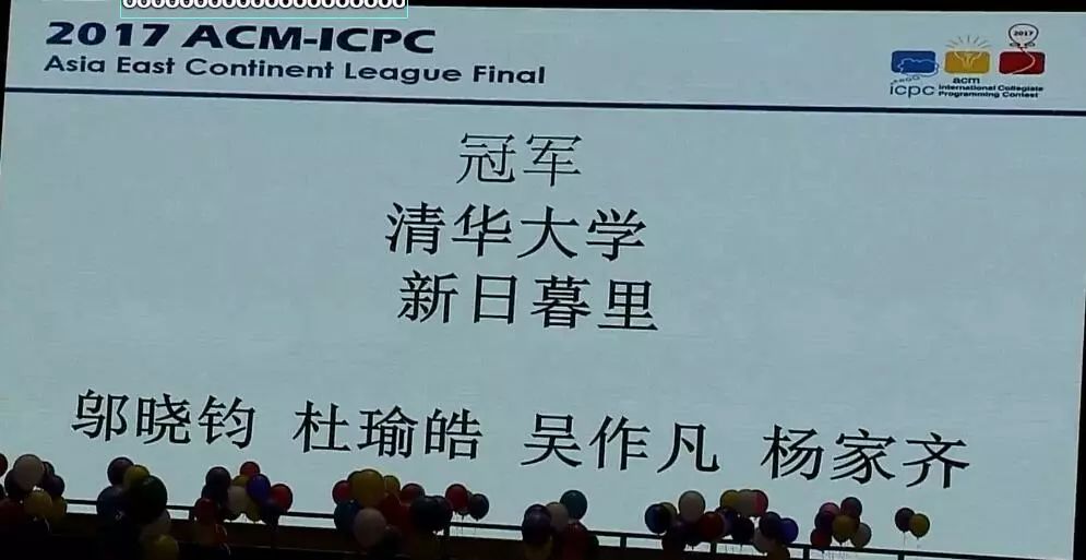 他从疯狂玩耍，到爱上编程，登上国际奖台，成为“姚班”种子选手