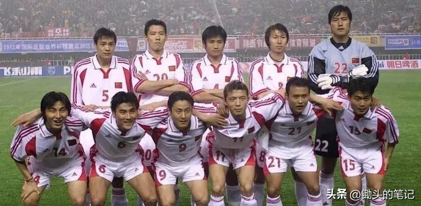 任杰世界杯,2002世界杯谁最挣钱挣多少