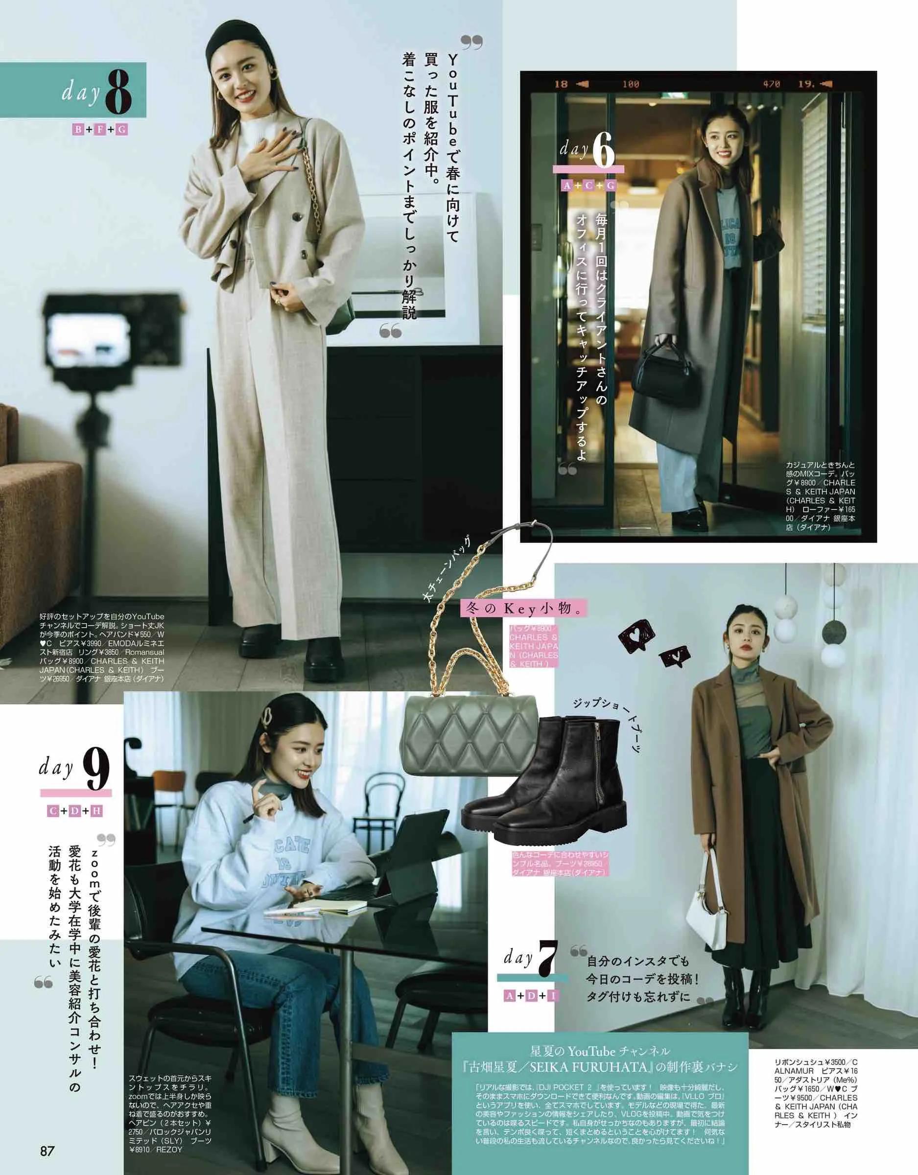 vivi服装杂志图片,vivi杂志精选