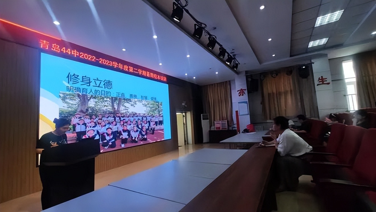 青岛市第四十四中,山东青岛第四十四中学