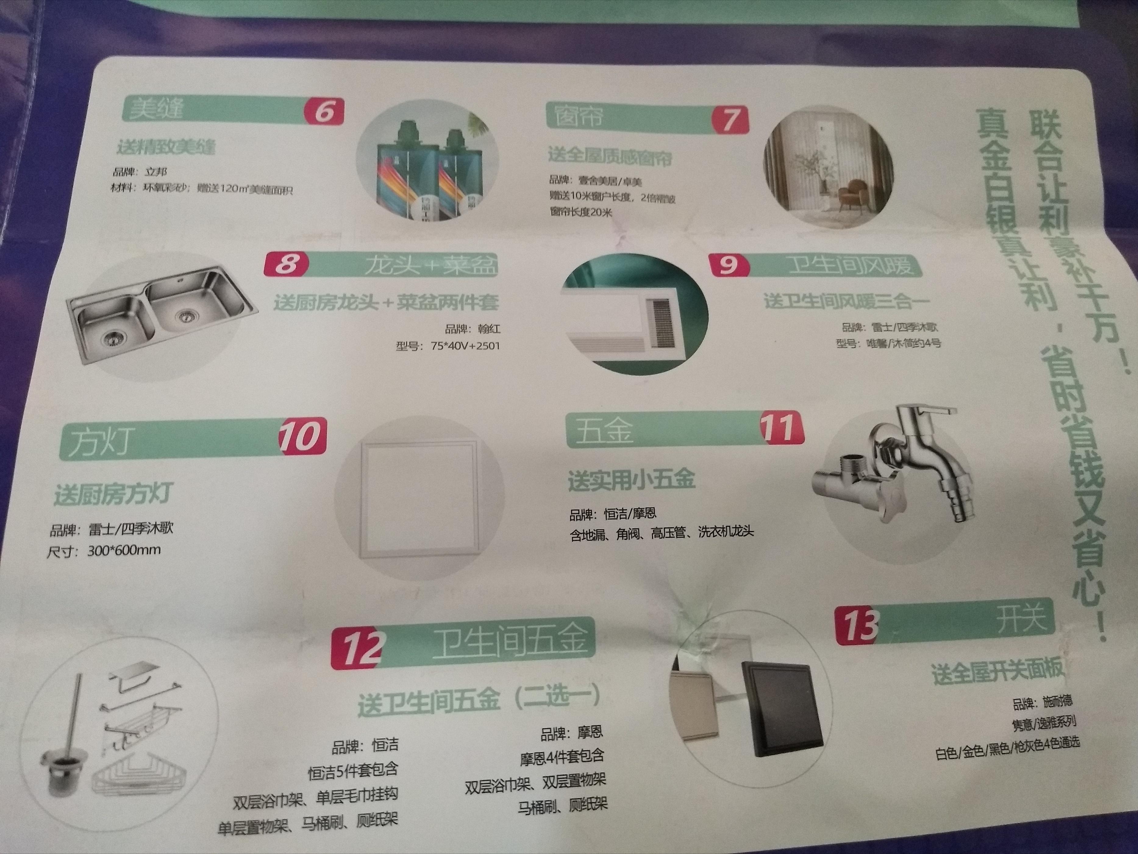 装修干货分享经验深圳,装修干货分享经验短视频