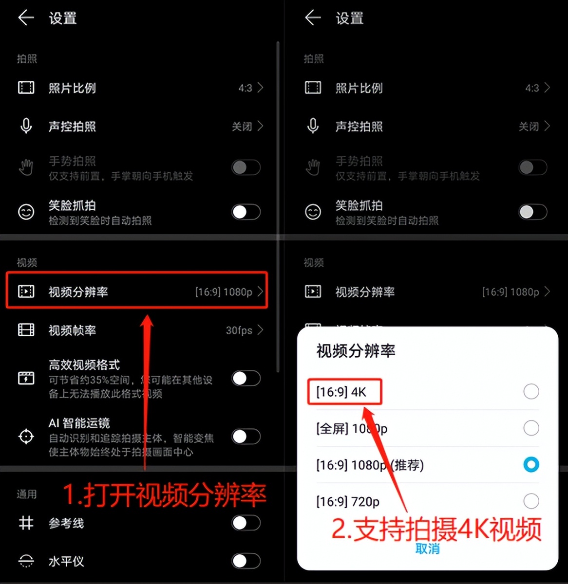 新手vlog剪辑软件哪款好用,苹果拍vlog用什么软件剪辑视频