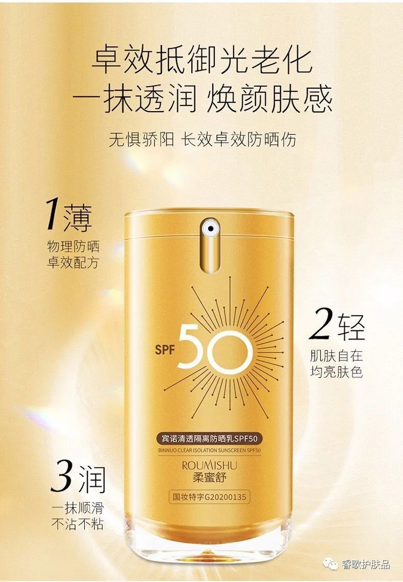 防晒霜抹脸为什么会痒,防晒霜抹脸油乎乎咋办