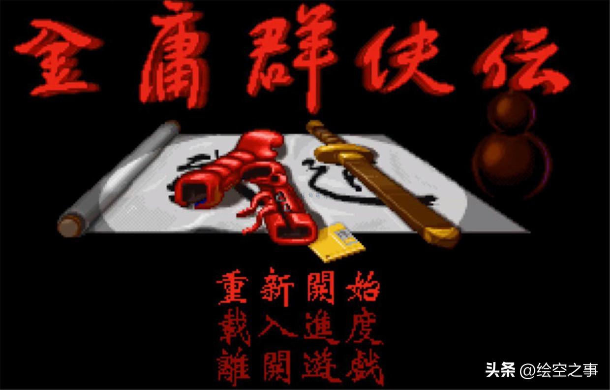 轩辕剑各版本排名,轩辕剑最新的单机是哪个版本