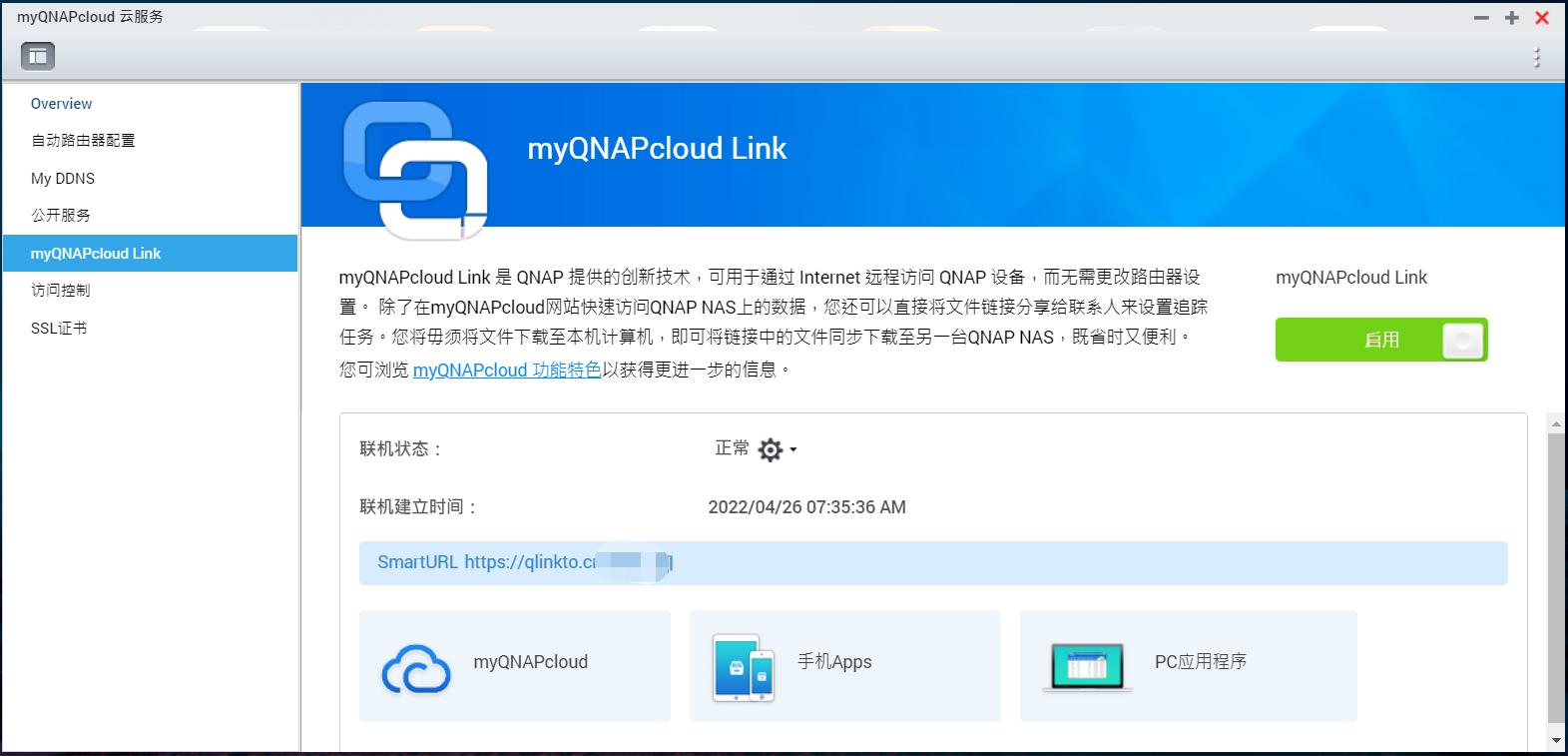 威联通和群晖后期哪个更省心,群晖ds920对比威联通d453