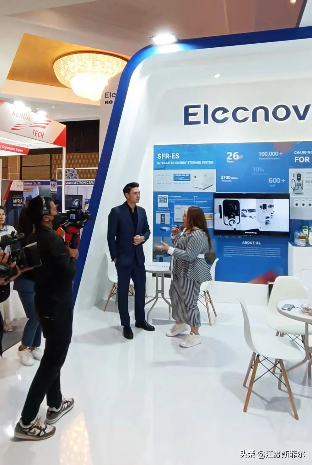 共创“智能可持续城市”，斯菲尔参与2023泰国电力行业协会展会