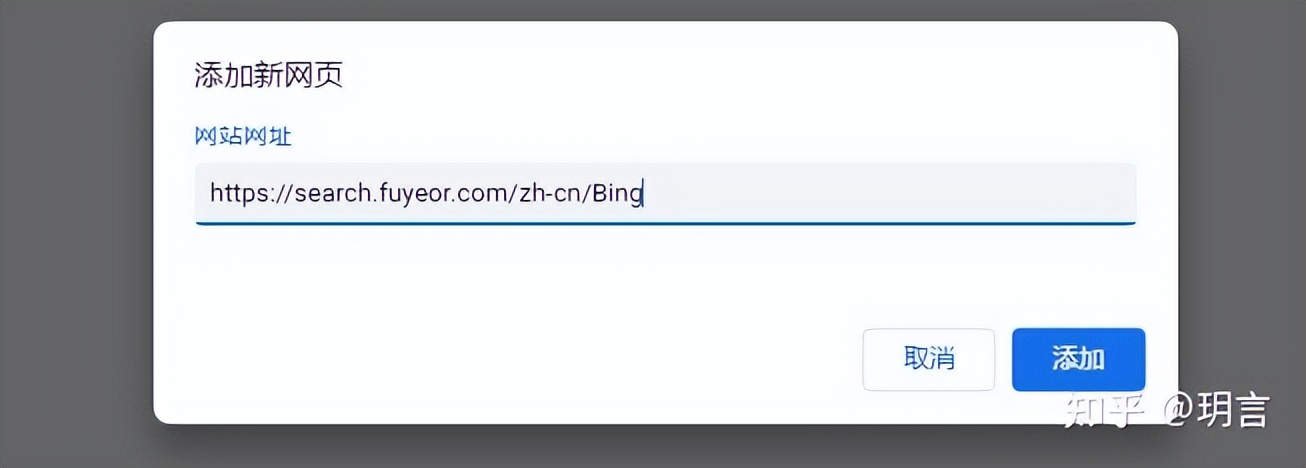设置简洁的浏览器导航,浏览器首页添加网址导航