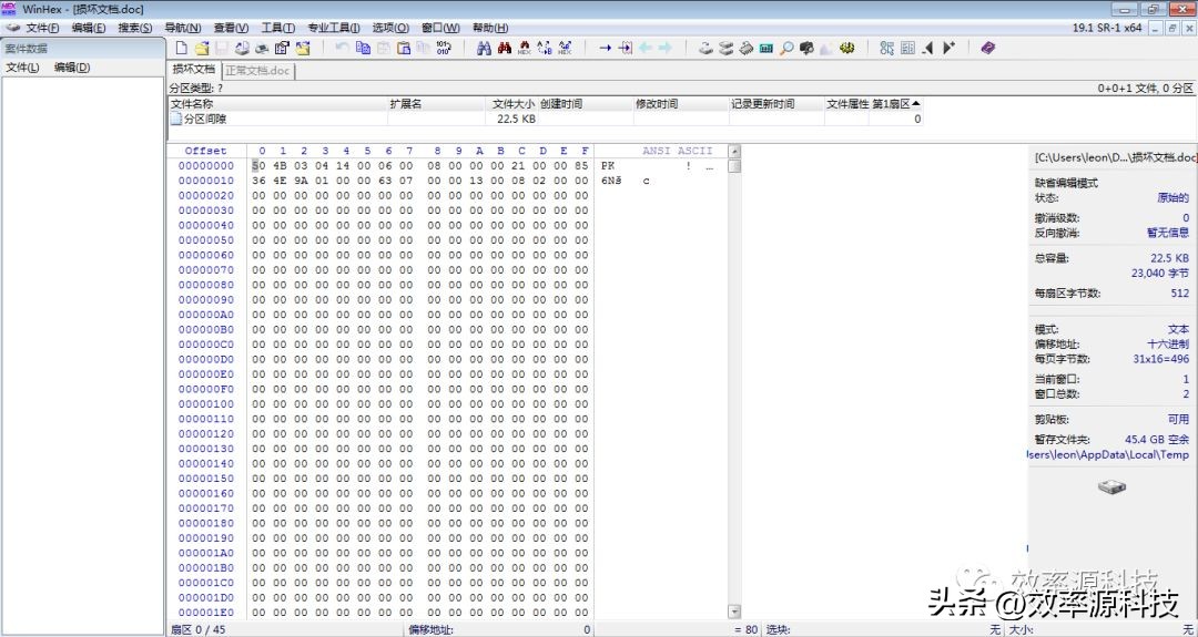microsoftexcel文件损坏怎么恢复,word文档损坏怎么修复