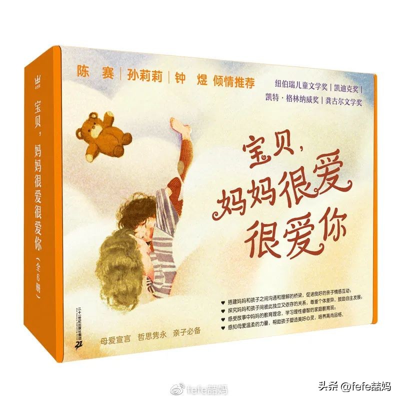 爆款书单母亲节书单,感恩母亲节书单推荐