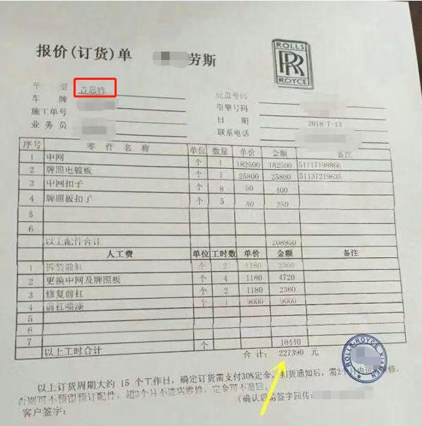 买个劳斯莱斯跑婚车赚钱吗,买劳斯莱斯跑婚庆靠谱