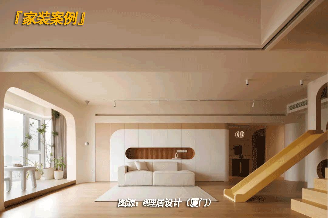 厦门夫妻的143㎡家火了，在客厅建了个游乐园，网友：孩子真幸福