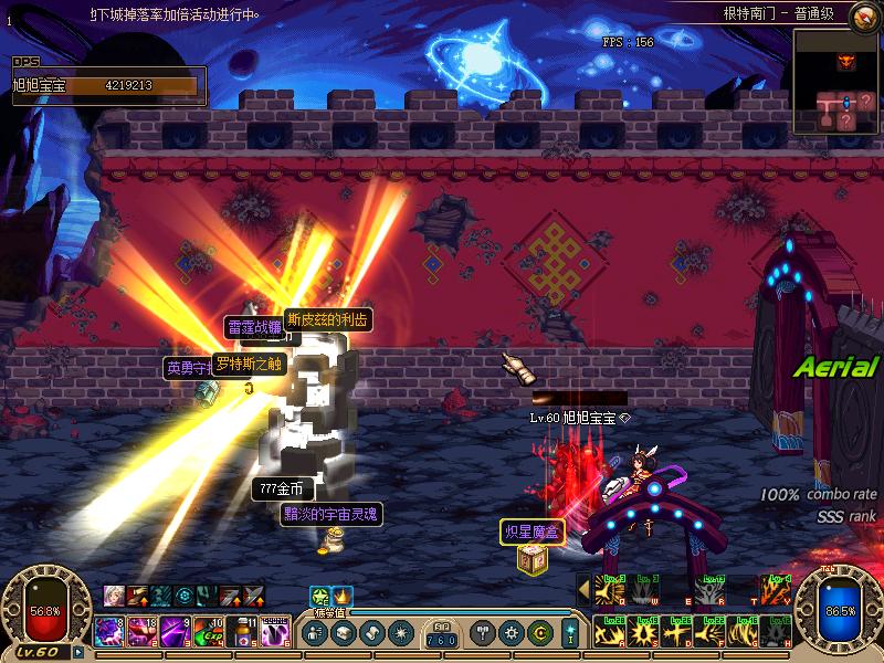 dnf最全游戏攻略,dnf怀念版本