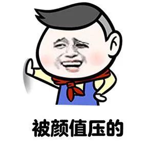 被人嘲笑矮怎么巧妙的回复,被人说矮应该怎么高情商回复