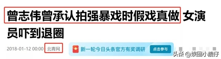 殴打揩油强迫，演员让人胆颤的假戏真做，是真敬业还是借戏霸凌？