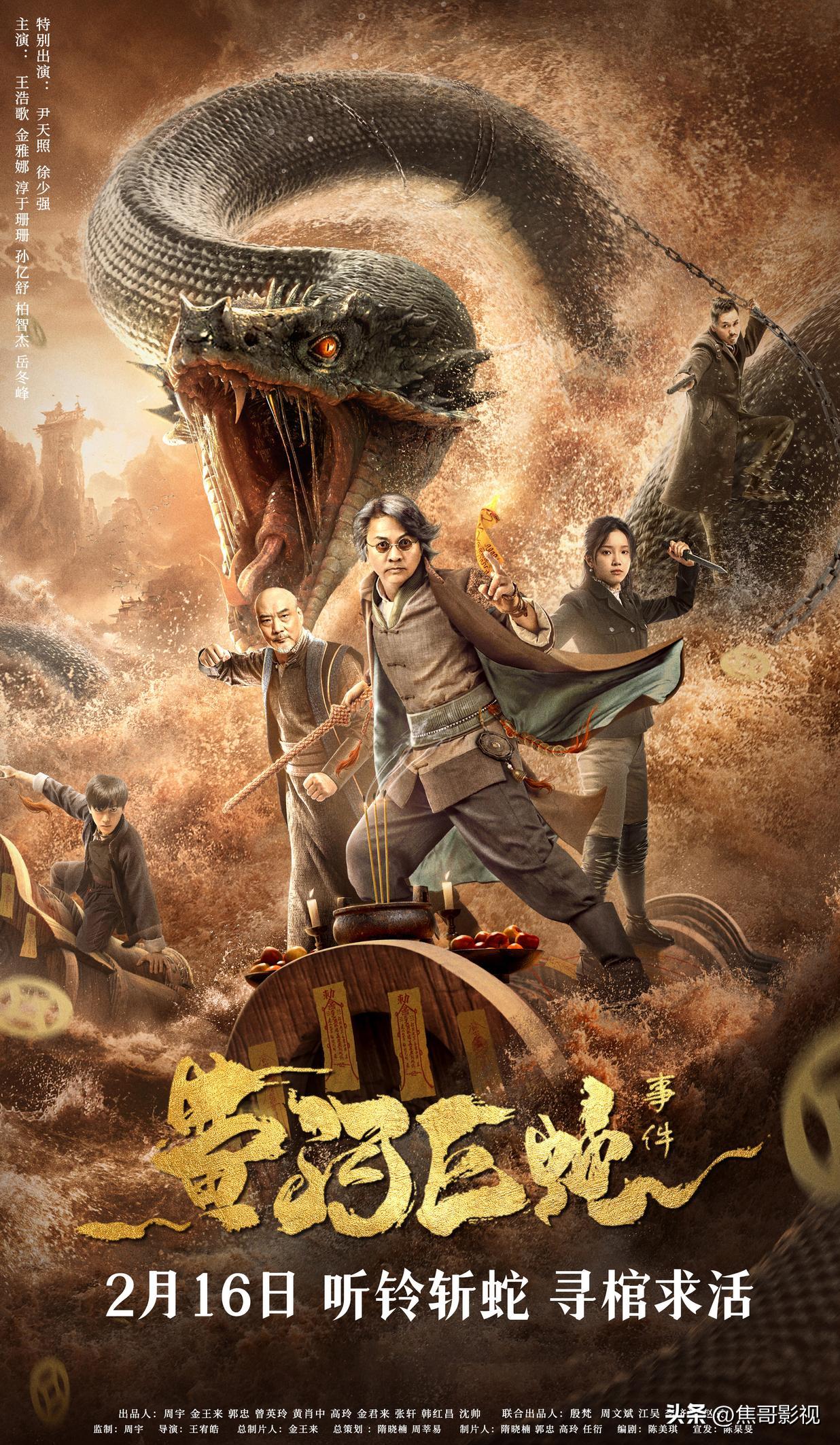 2020十大必看电影灾难片有哪些,2020年上映的灾难电影有哪些