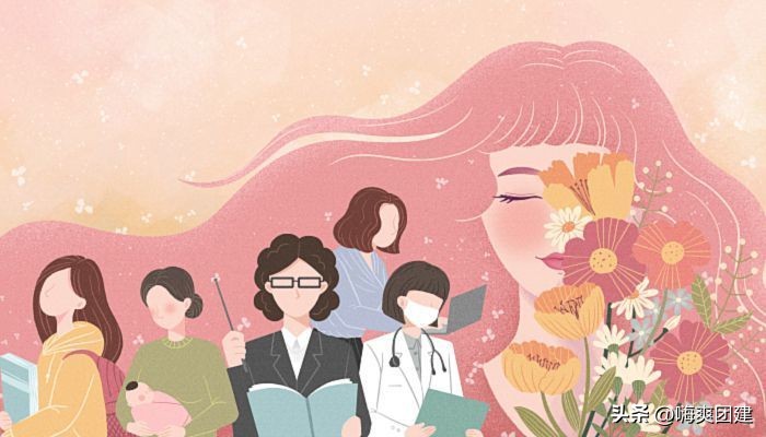 幼儿园教职工三八妇女节团建方案,派出所三八妇女节团建活动方案