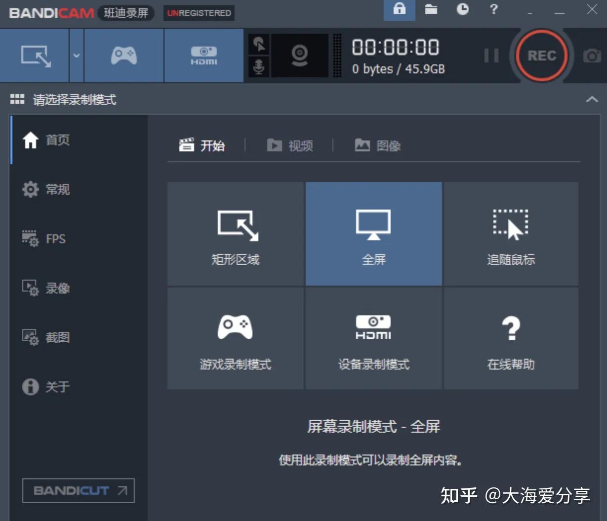 简单易操作的录屏软件推荐,给大家推荐好用的录屏软件