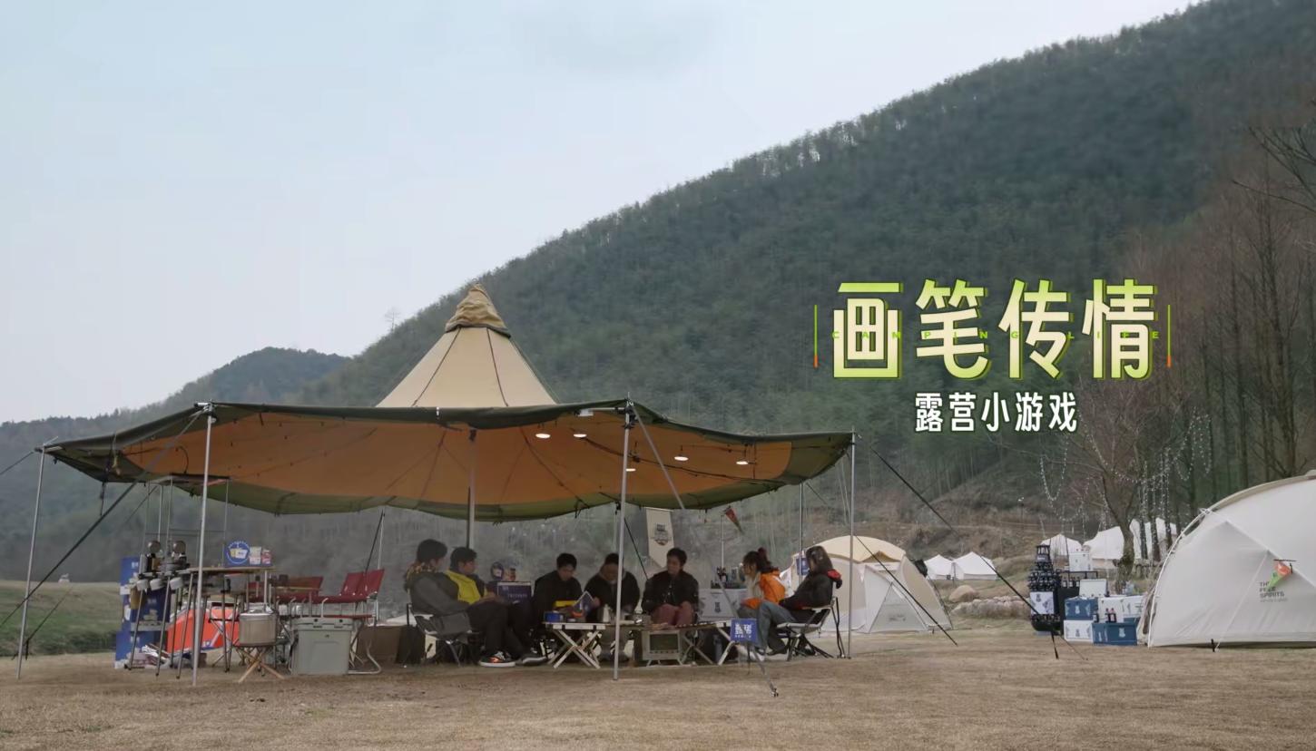 露营适合玩什么项目的游戏,露营适合耍的游戏