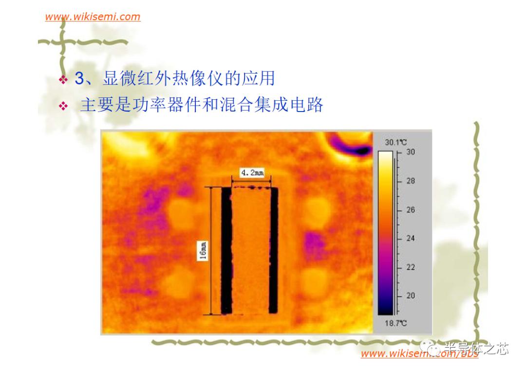 芯片常用失效分析方法,半导体芯片短路失效分析
