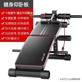 仰卧起坐板哪个牌子最好,仰卧板排行
