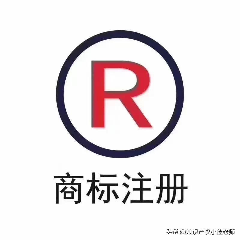 商标注册教程,代办商标注册教程