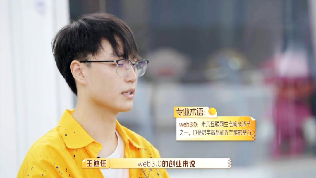 何炅现场科普职场黑话,何炅面对职场