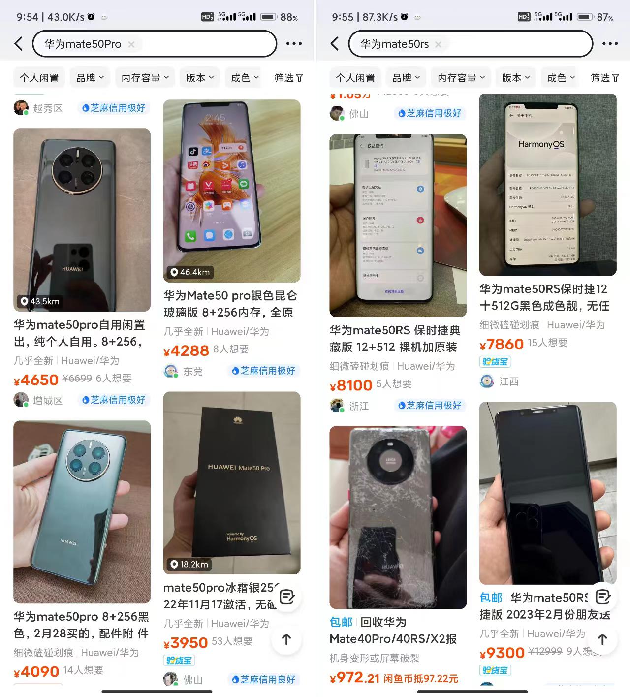 安卓机保值还是苹果保值,iphone哪款手机性价比最保值最好