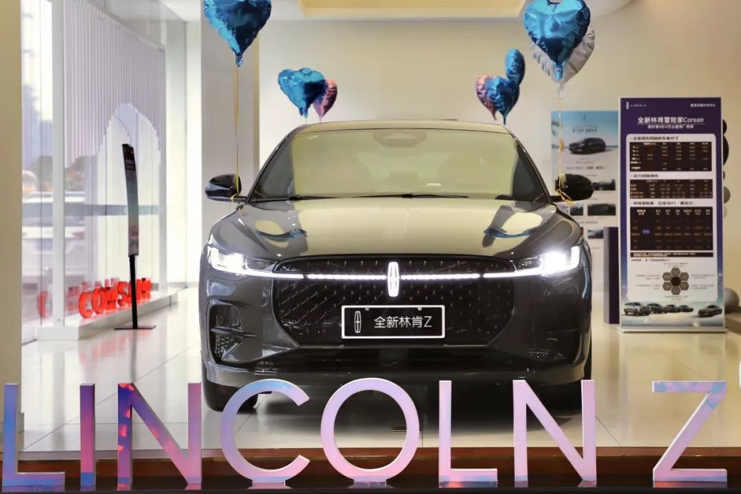 海川精品车,林肯z轿车
