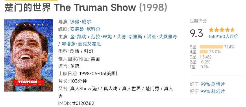 推荐人生必看的10部励志电影,10部高分励志电影看完直呼过瘾