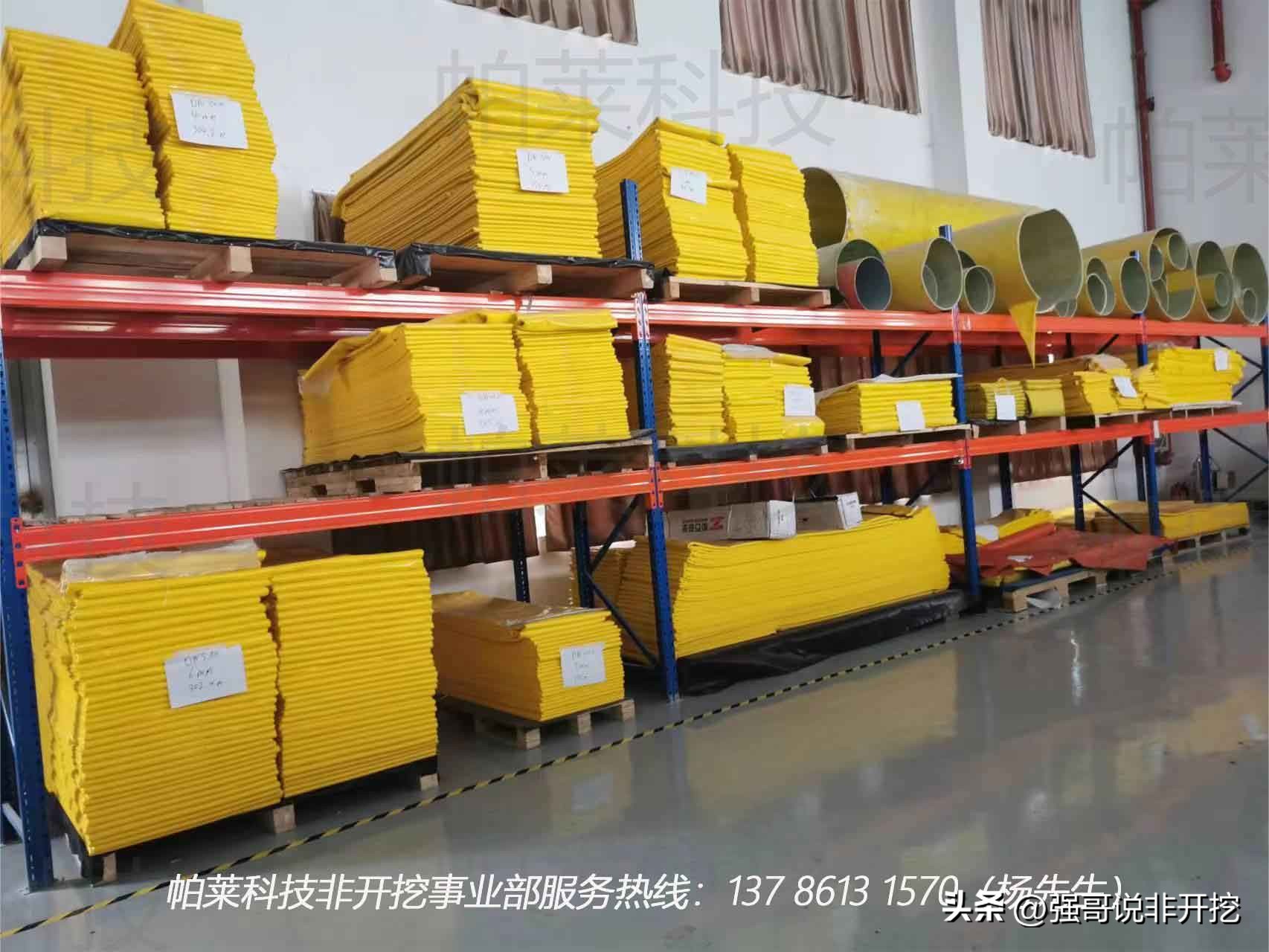 紫外光固化玻璃纤维软管多少一米,四川紫外光固化软管材料价格表