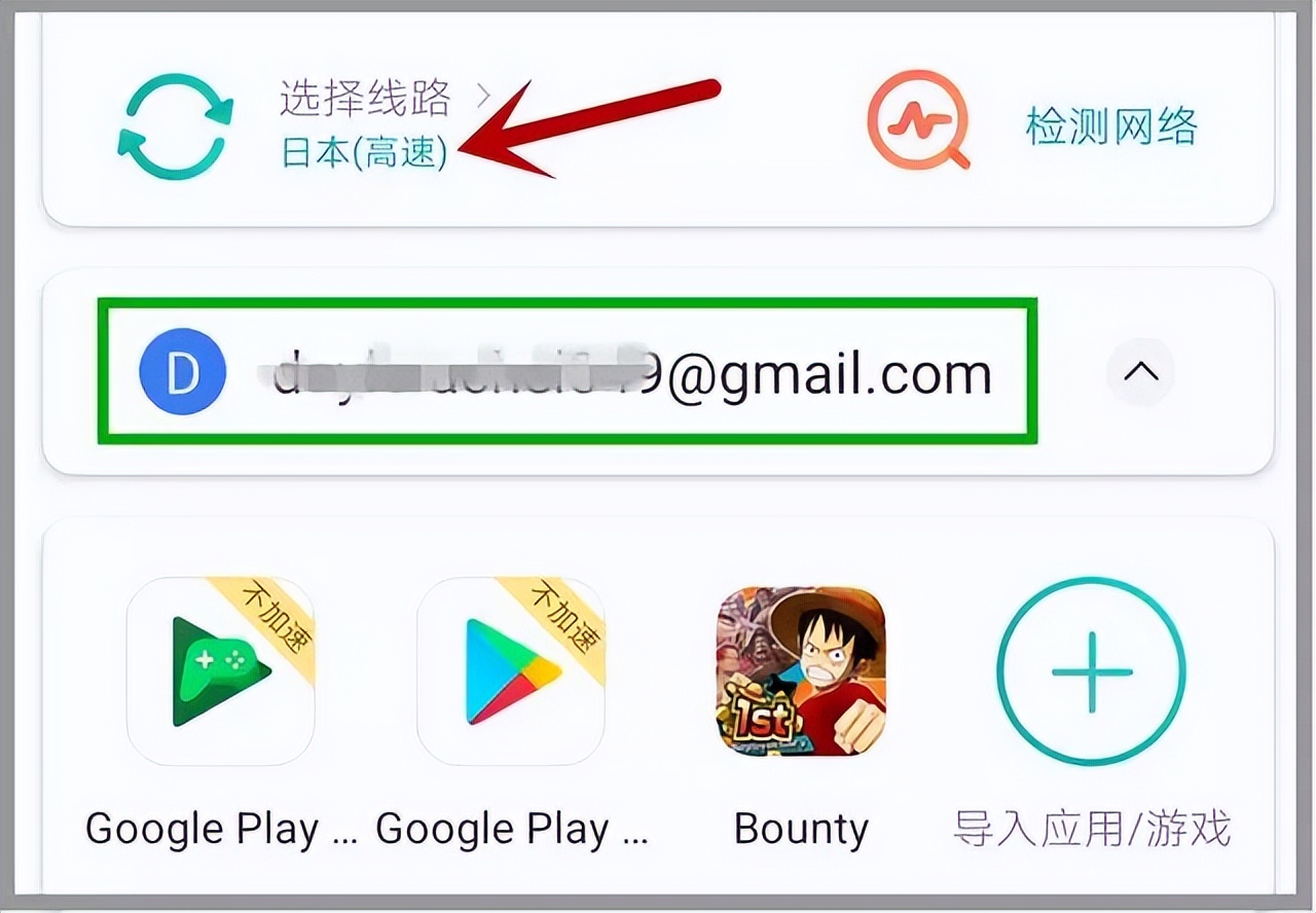 海贼王赏金猎人新手玩法,海贼王赏金猎人ios怎么改成中文