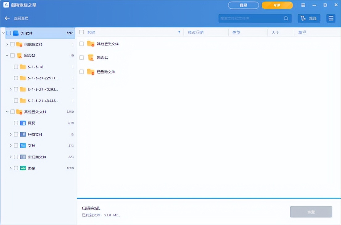 u盘乱码数据恢复方法,u盘数据恢复软件价格