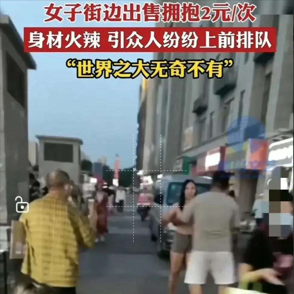 女人摆摊暴利行业,美女创业摆摊44天收入惊人