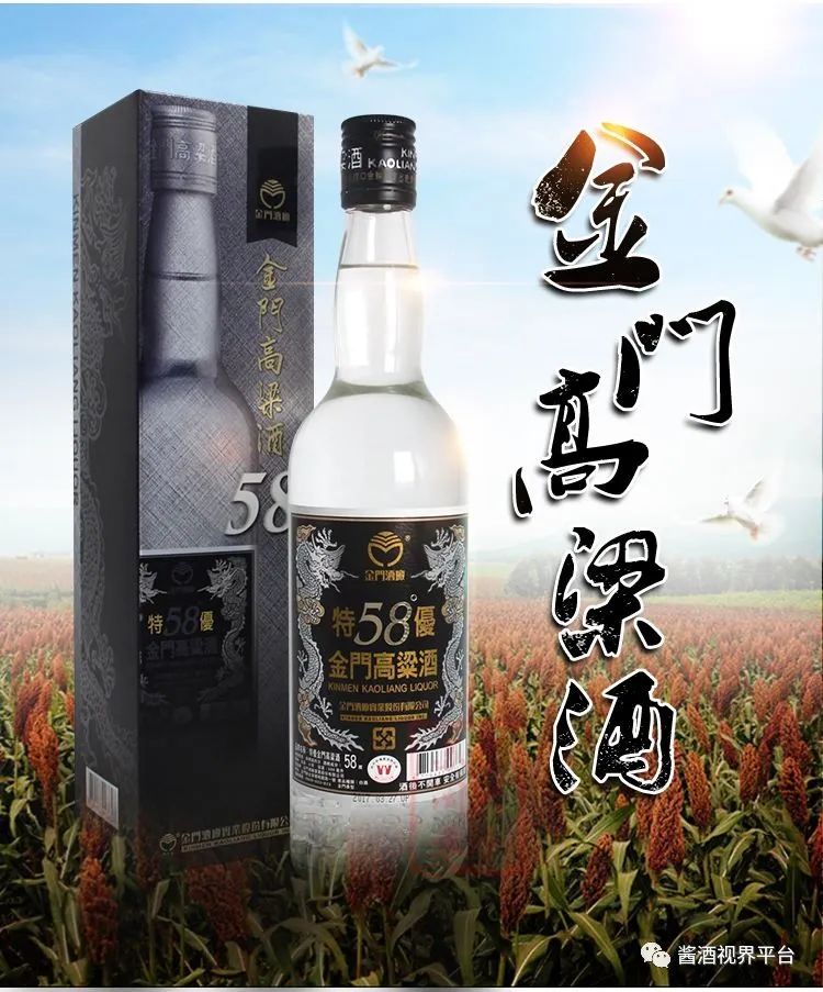 统一台湾后，酒企们应当怎样在台湾布局？（坚信伟大的祖国）