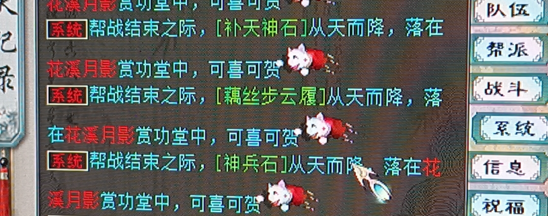 大话西游2仙族强法低忽视,大话西游2强法和忽视