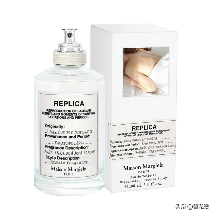 很高级的千金香水,高级中性香水推荐