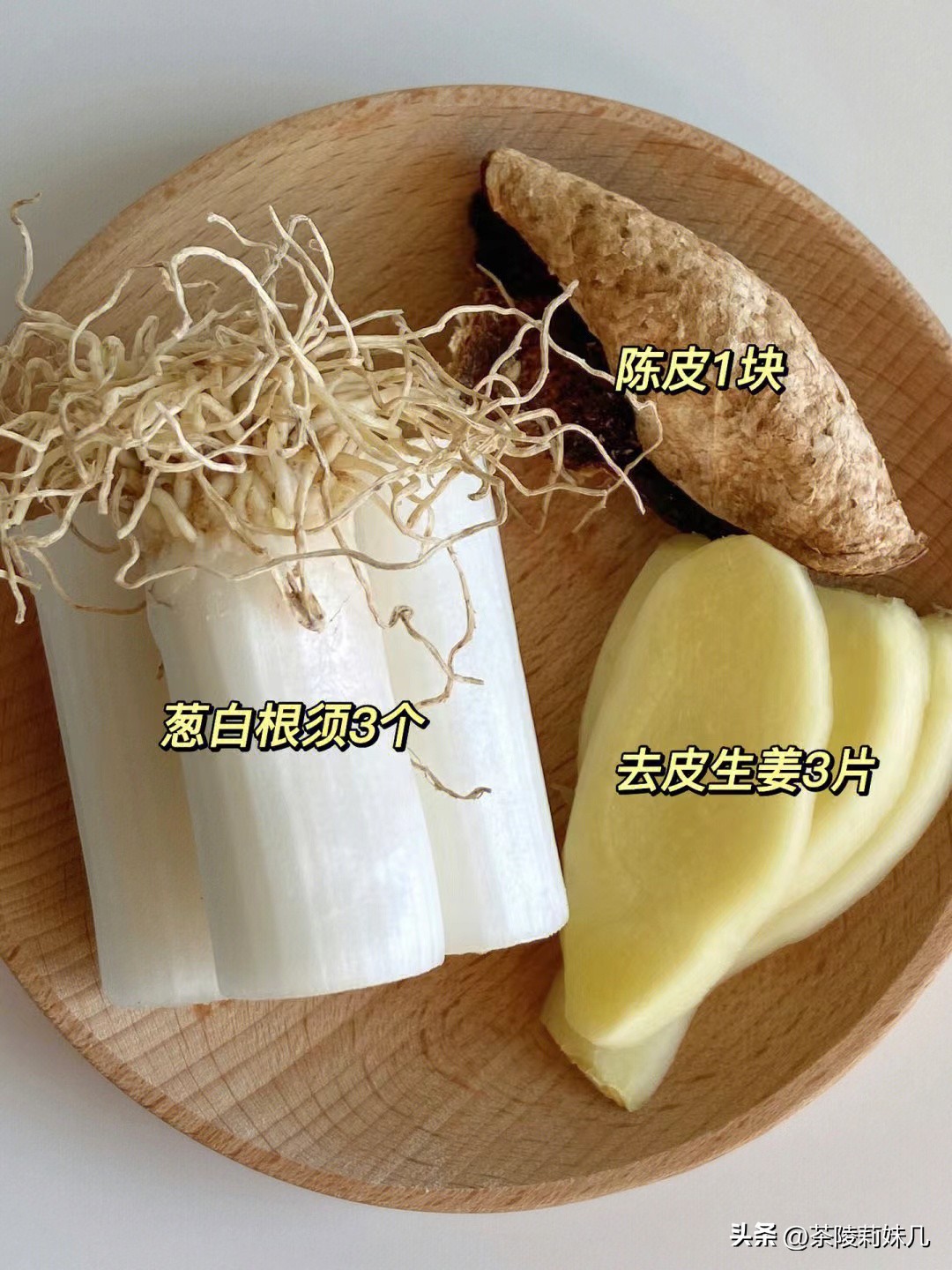 感冒散寒发汗小妙招,感冒吃清热解毒还是解表发汗