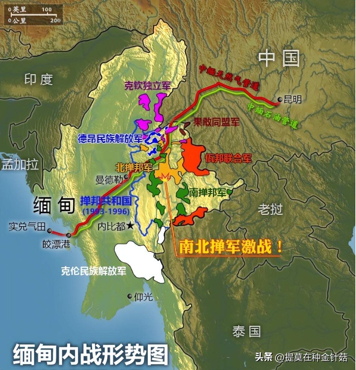 缅北罪恶之城,缅北金三角为什么成为罪恶之城