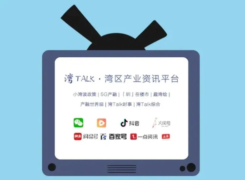 7.4湾TALK早八点：深圳龙华将新增大量宅地，高达1.2k㎡！…