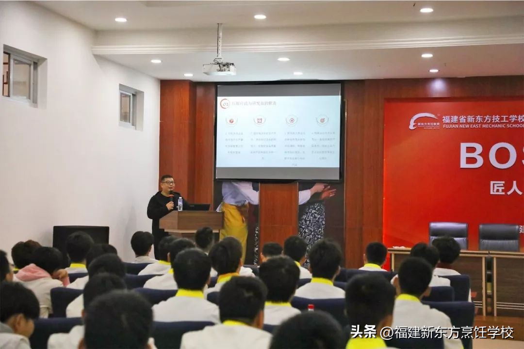 福建省新东方技工学校风评,福建新东方技工学校