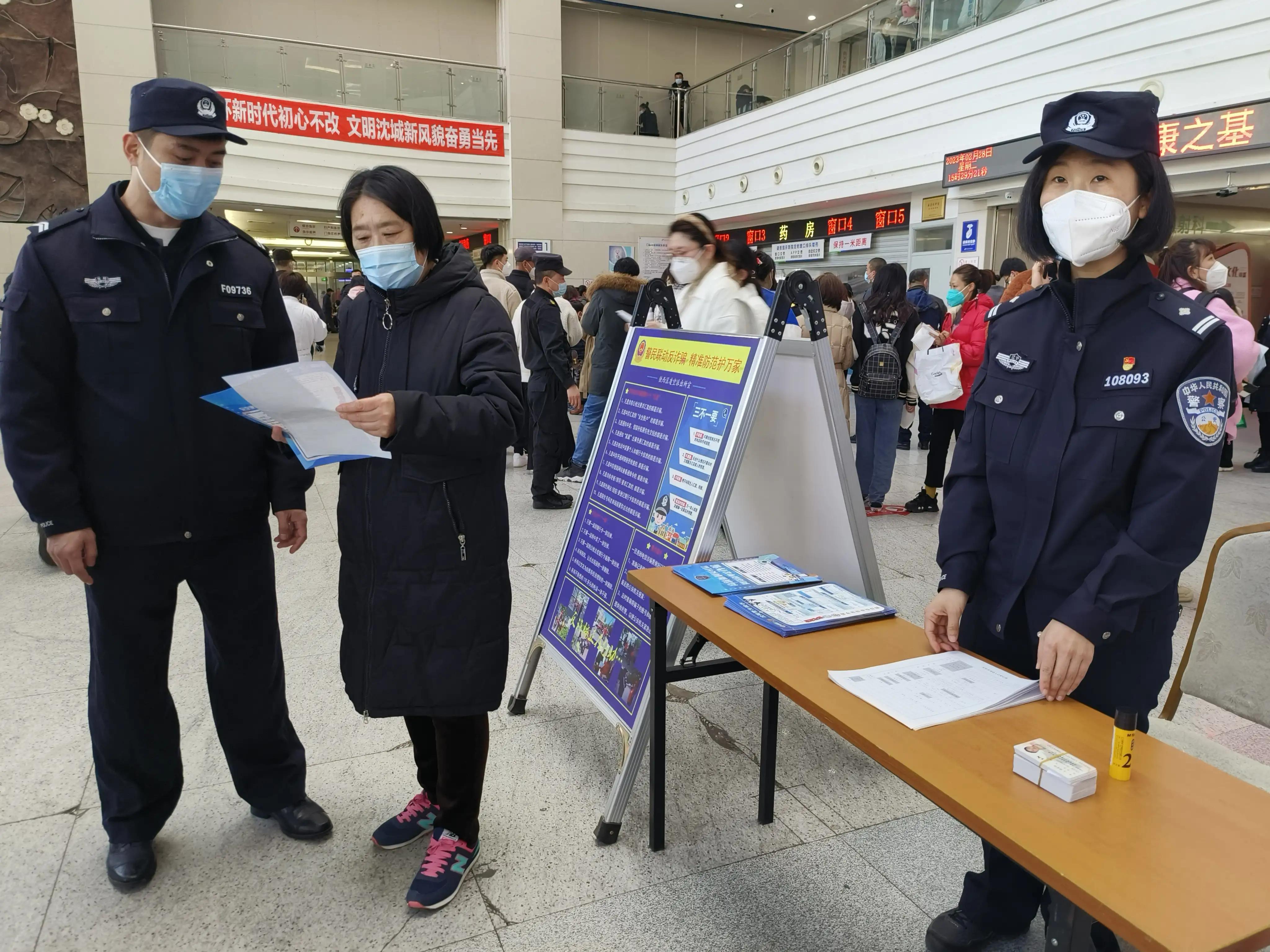 沈阳铁西公安,沈阳公安五项举措