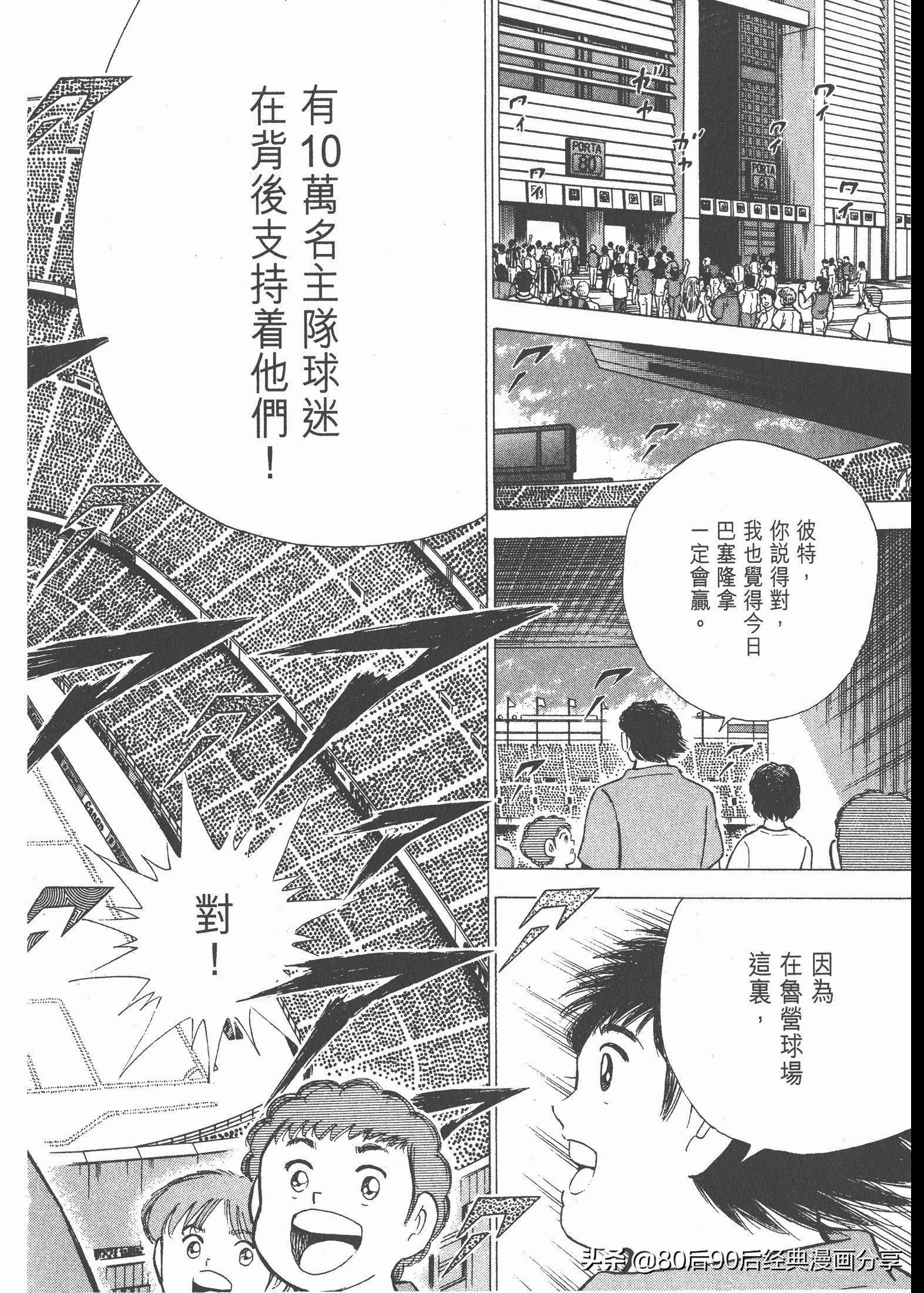 瓒崇悆灏忓皢roadto2002鍦ㄧ嚎瑙傜湅,瓒崇悆灏忓皢road瑙ｈ