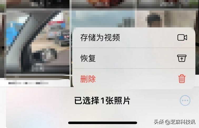 ios17beta3游戏测评,ios17beta3对比ios16.6