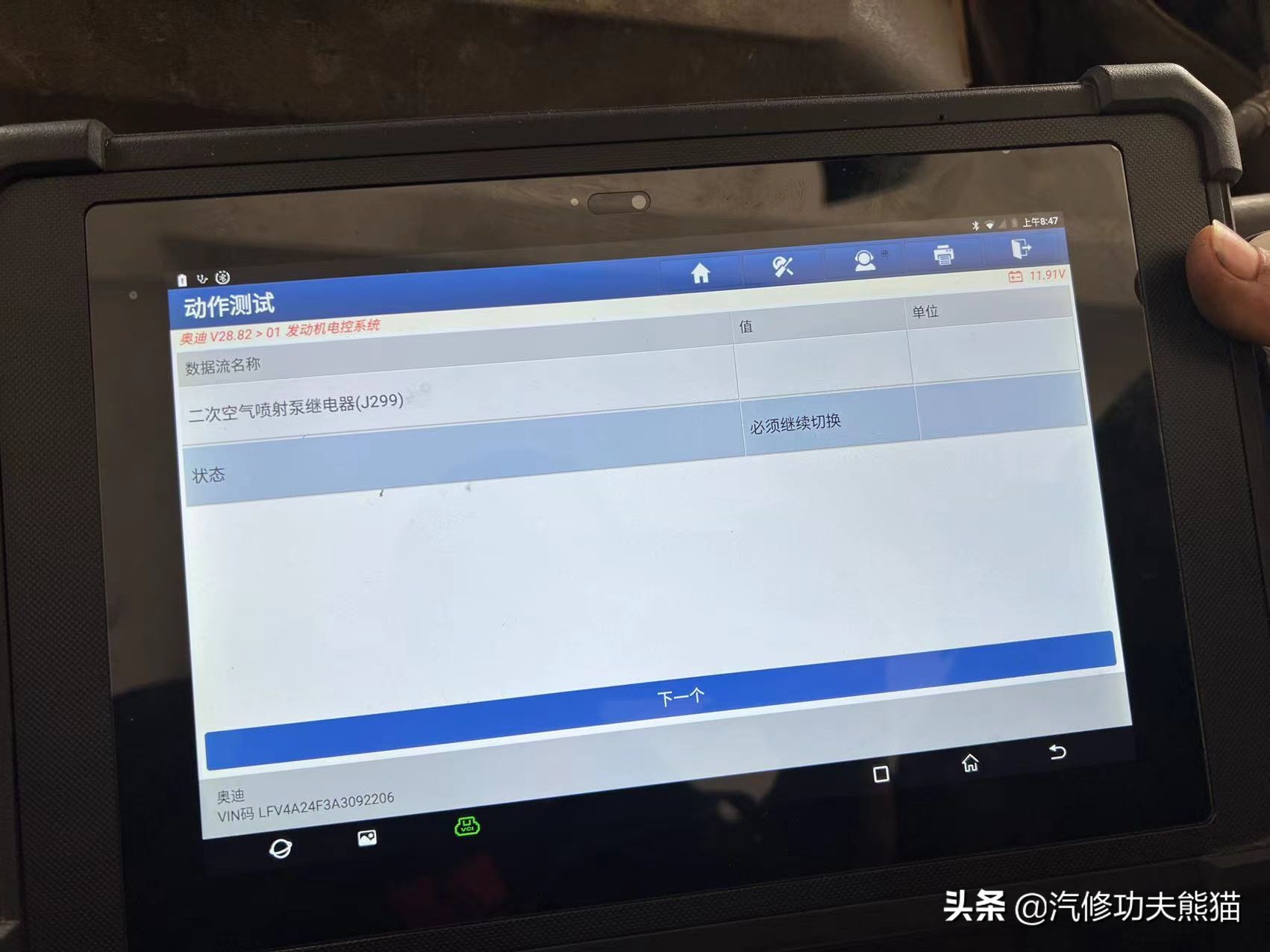 奥迪a6五百块钱,奥迪a65000公里烧一升机油维修