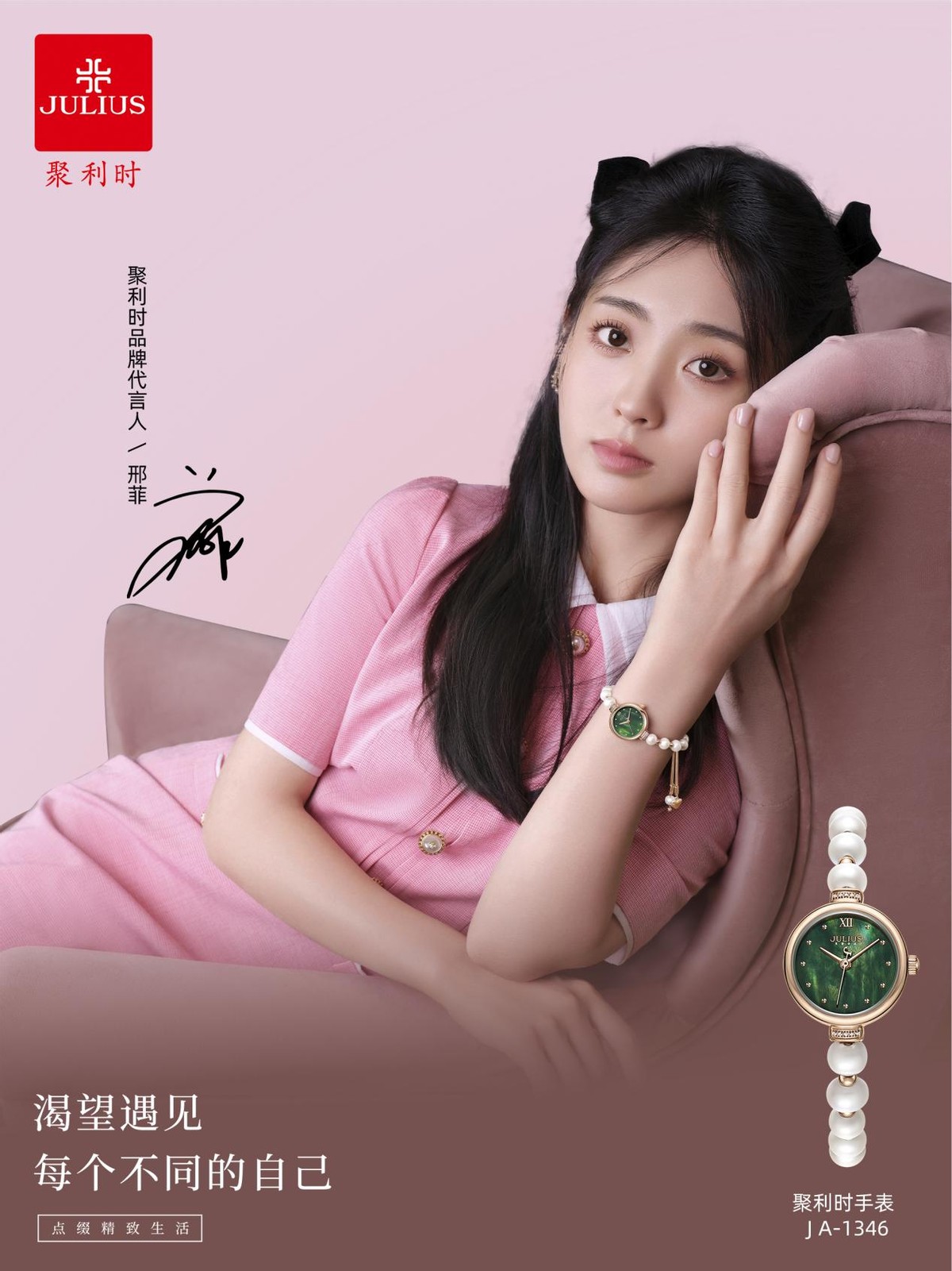 明星同款百元以内的手表 (有哪些比较便宜的明星同款手表)