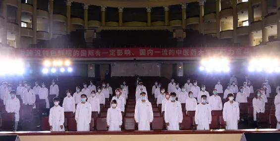 黑龙江中医药大学开学了吗,黑龙江中医药大学开学典礼