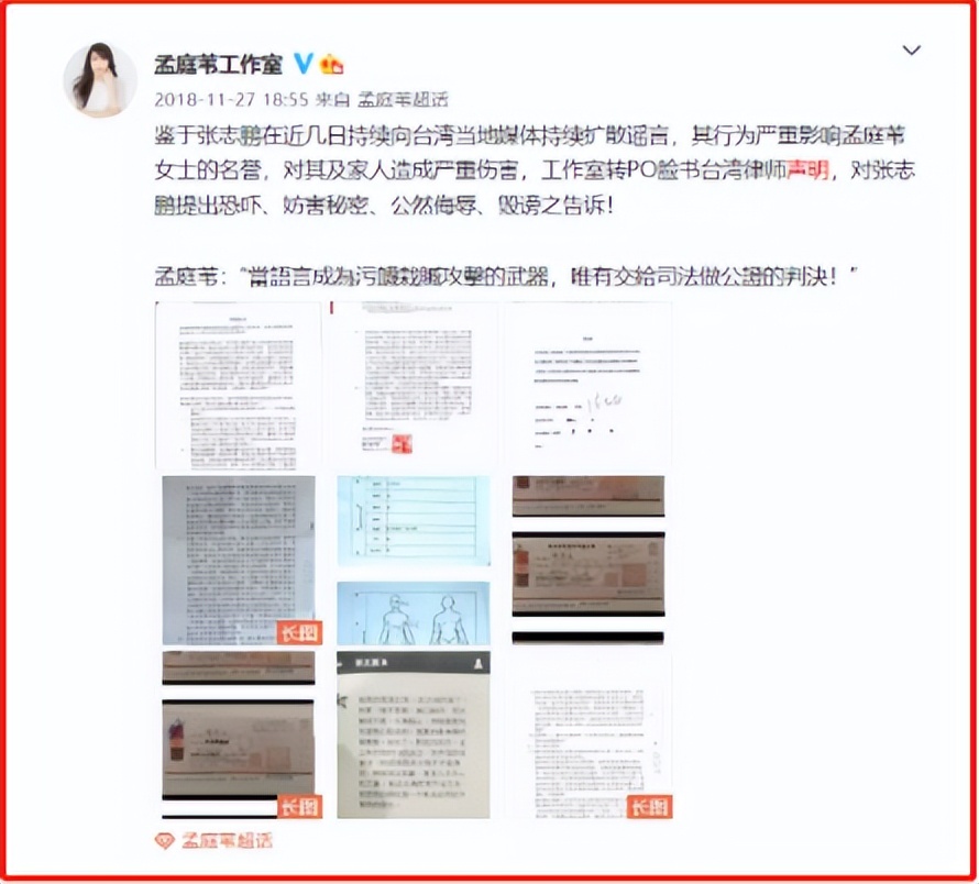 孟庭苇离婚原因大揭秘,孟庭苇张志鹏离婚原因